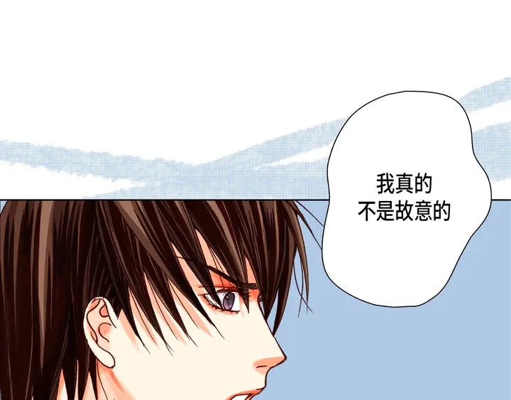 完美无缺的虏获 第16话 你玩我呢 第37页