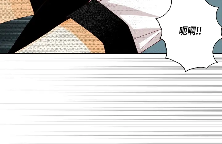 完美无缺的虏获 第16话 你玩我呢 第32页