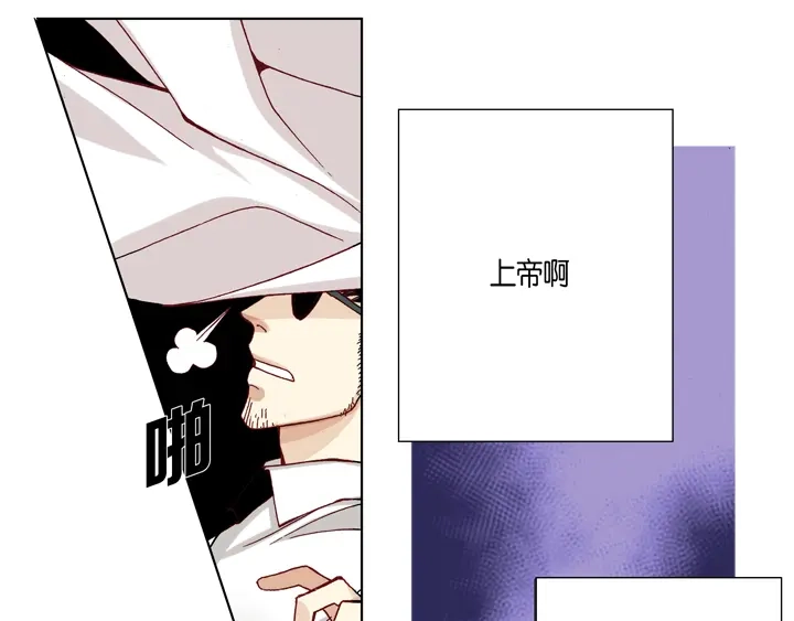 完美无缺的虏获 第16话 你玩我呢 第25页