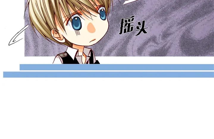 完美无缺的虏获 第16话 你玩我呢 第18页