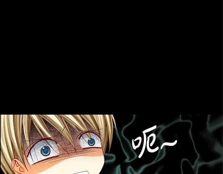 完美无缺的虏获 第16话 你玩我呢 第21页