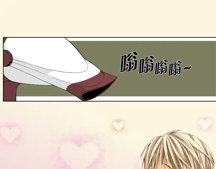 完美无缺的虏获 第16话 你玩我呢 第59页