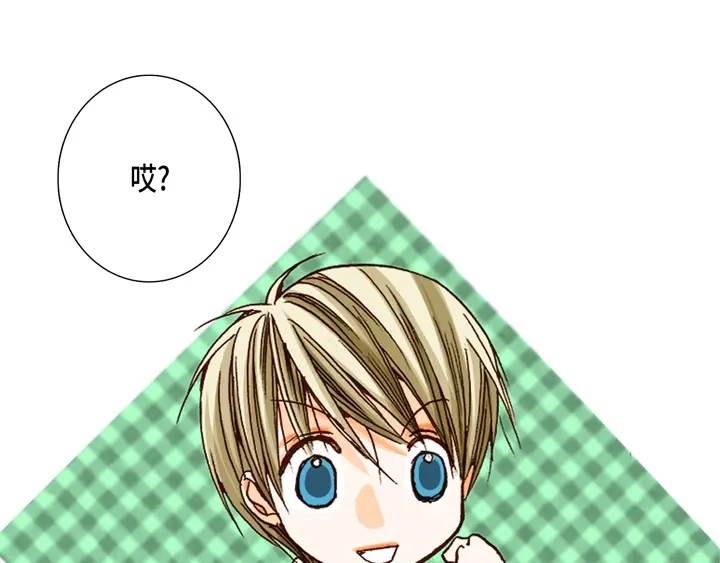 完美无缺的虏获 第16话 你玩我呢 第45页