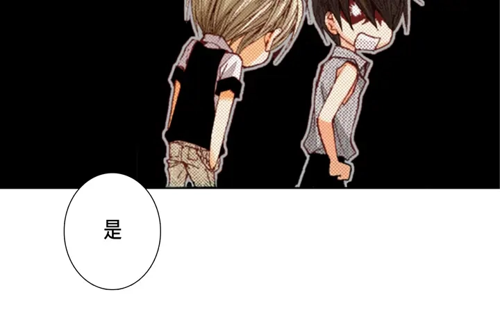 完美无缺的虏获 第16话 你玩我呢 第56页