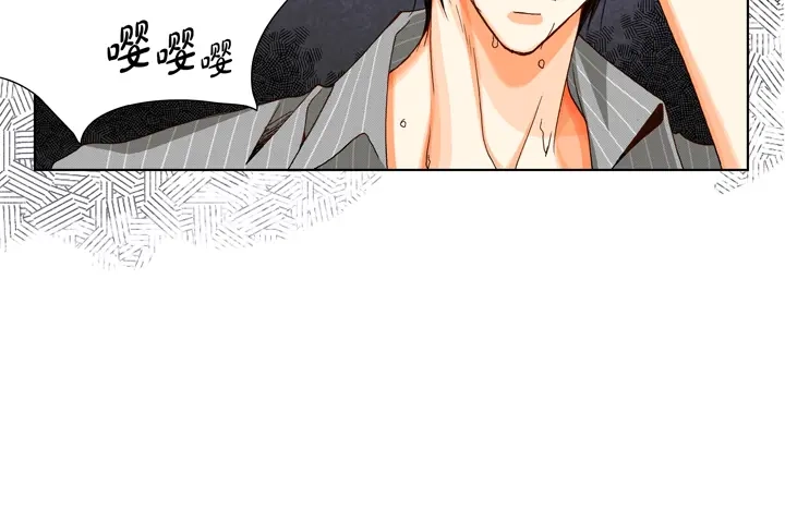 完美无缺的虏获 第16话 你玩我呢 第42页