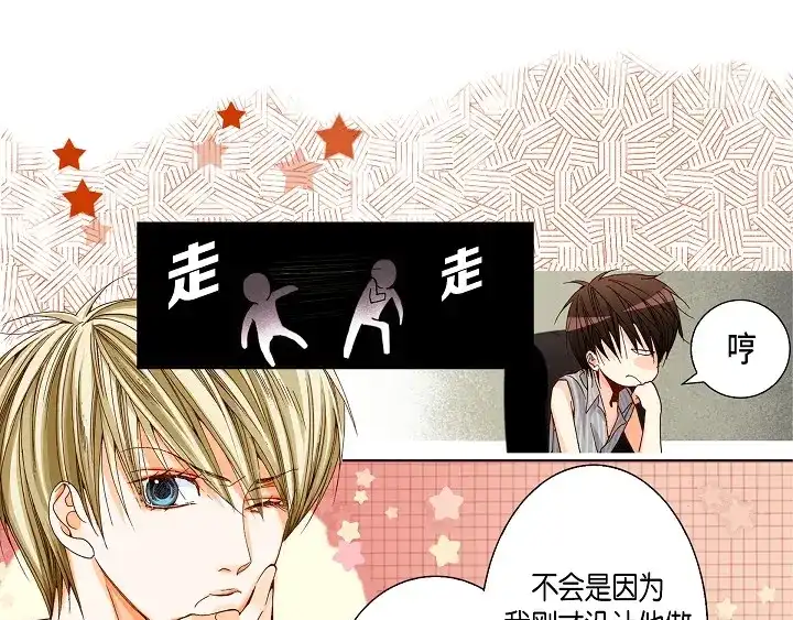 完美无缺的虏获 第18话 我不想背板他 第53页