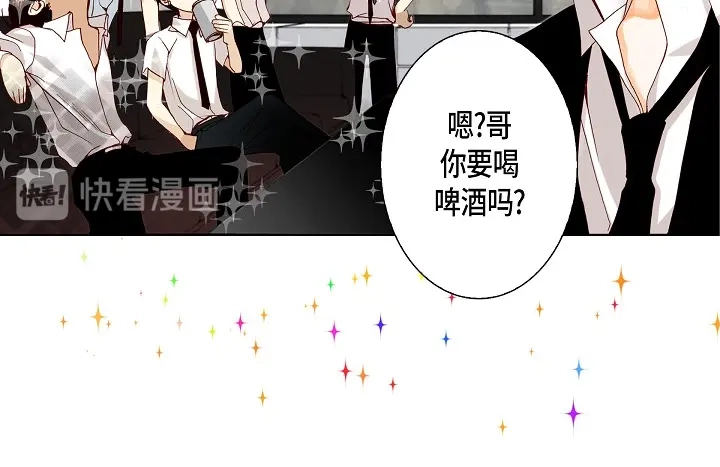 完美无缺的虏获 第18话 我不想背板他 第44页