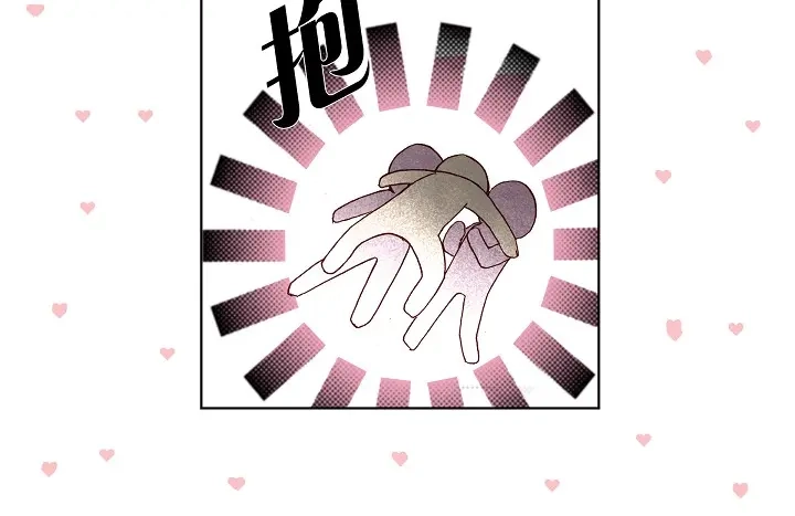 完美无缺的虏获 第18话 我不想背板他 第36页