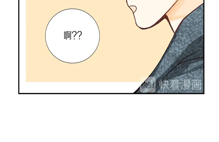 完美无缺的虏获 第2话 混黑帮 第18页