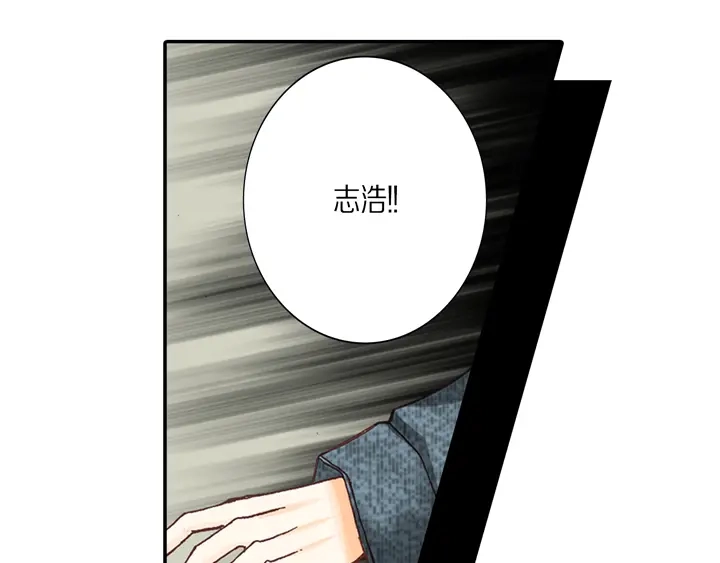 完美无缺的虏获 第2话 混黑帮 第11页