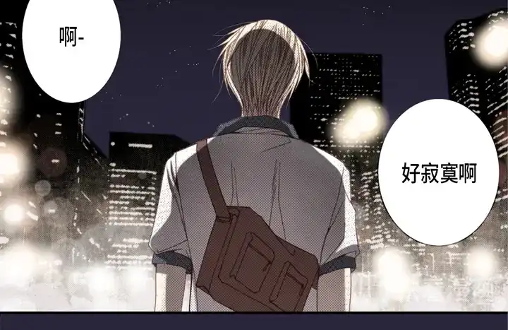 完美无缺的虏获 第2话 混黑帮 第70页