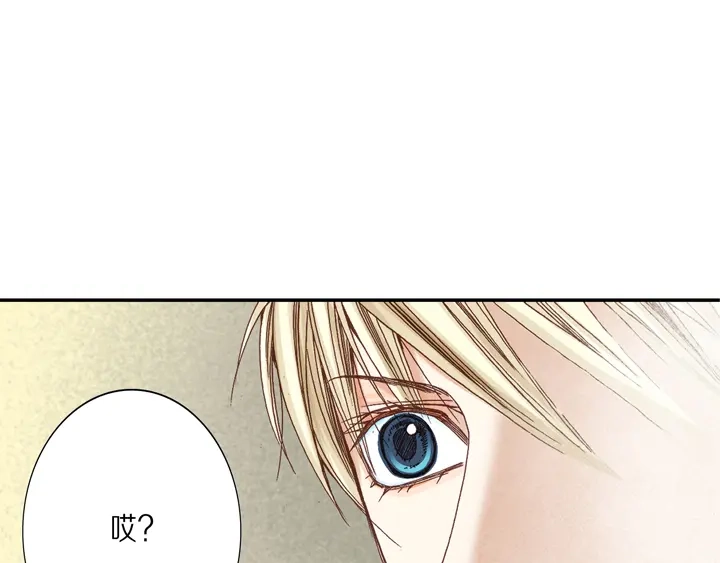 完美无缺的虏获 第2话 混黑帮 第7页