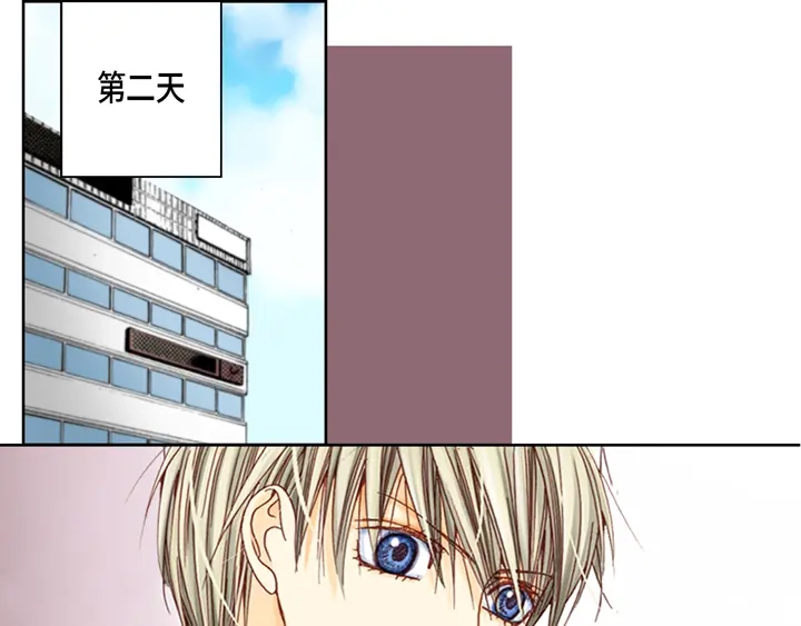 完美无缺的虏获 第2话 混黑帮 第79页