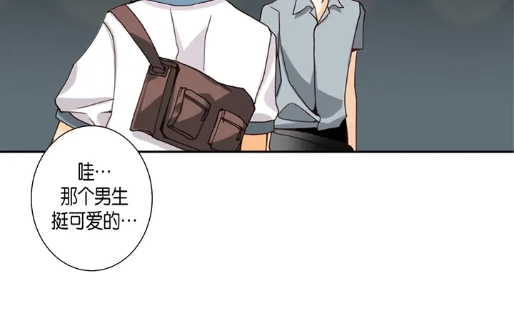 完美无缺的虏获 第2话 混黑帮 第64页