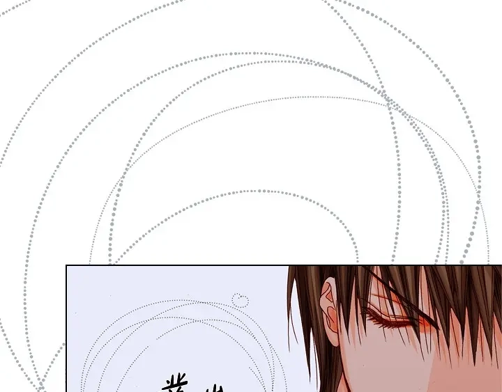 完美无缺的虏获 第20话 大哥喝醉了 第23页