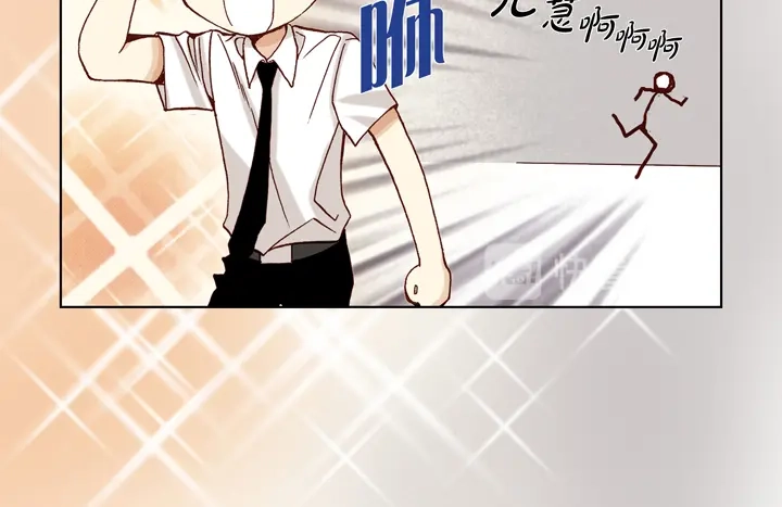 完美无缺的虏获 第21话 被骗 第68页
