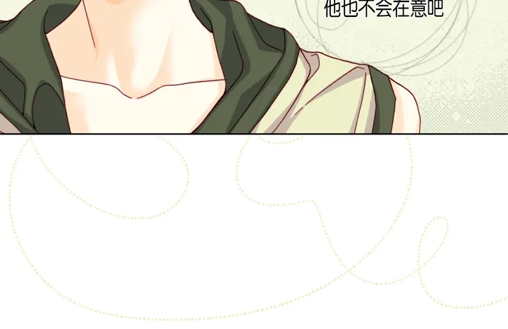 完美无缺的虏获 第21话 被骗 第64页