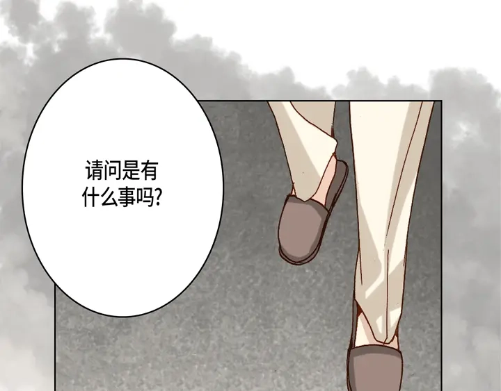 完美无缺的虏获 第22话 两个人 第31页