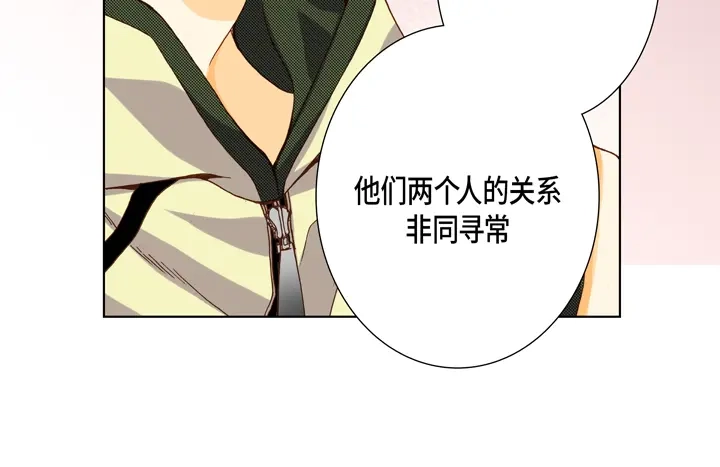 完美无缺的虏获 第23话 误会 第52页