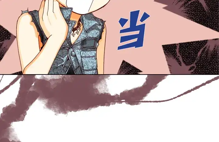完美无缺的虏获 第23话 误会 第68页