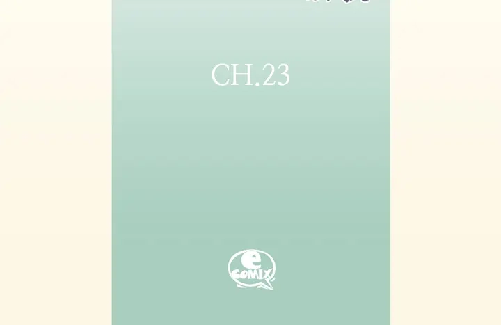 完美无缺的虏获 第23话 误会 第4页