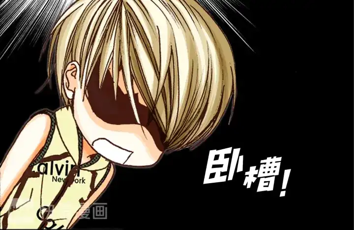 完美无缺的虏获 第23话 误会 第26页
