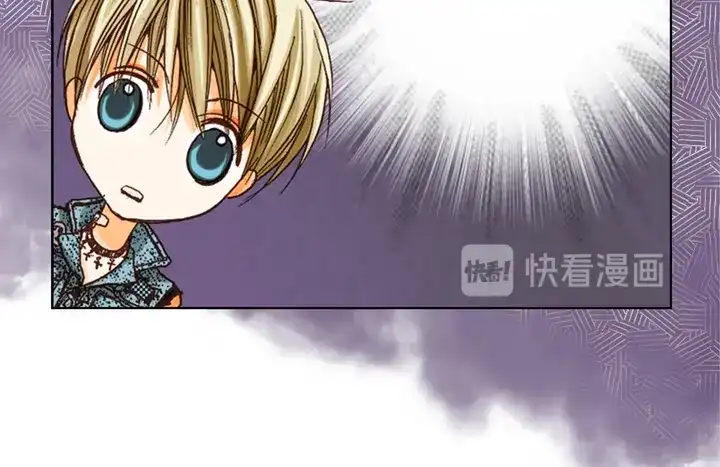 完美无缺的虏获 第24话 纷争 第14页