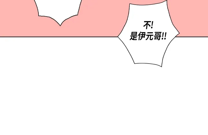 完美无缺的虏获 第24话 纷争 第62页