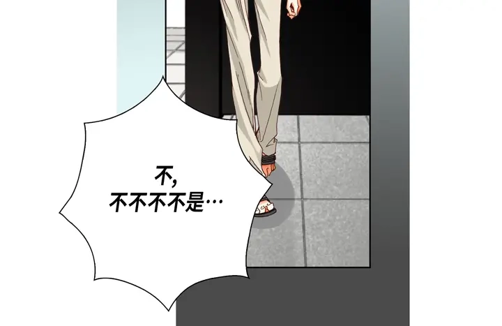 完美无缺的虏获 第25话 试一下 第60页