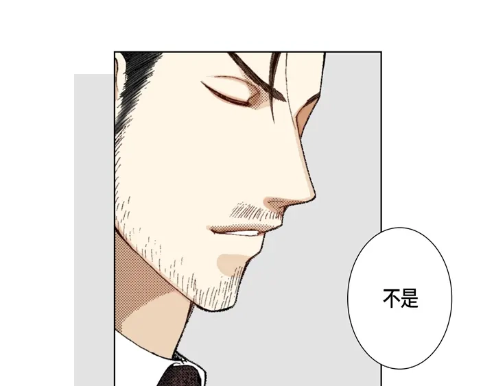完美无缺的虏获 第25话 试一下 第15页
