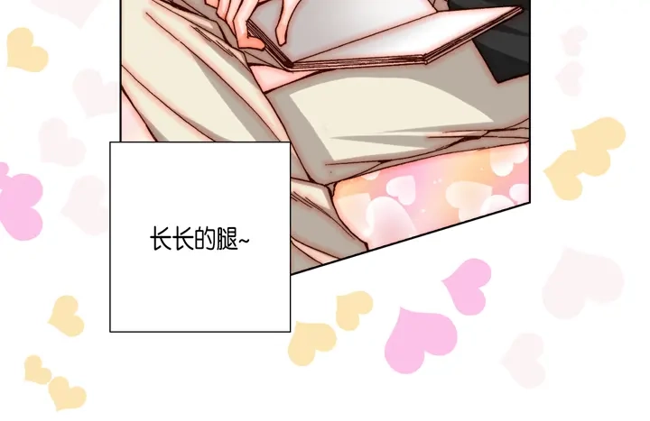 完美无缺的虏获 第25话 试一下 第56页