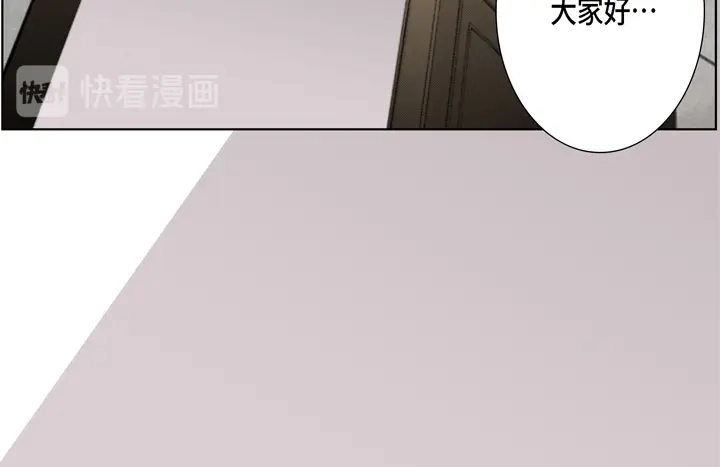 完美无缺的虏获 第25话 试一下 第46页