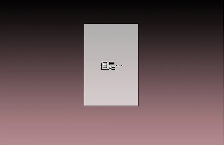 完美无缺的虏获 第25话 试一下 第52页