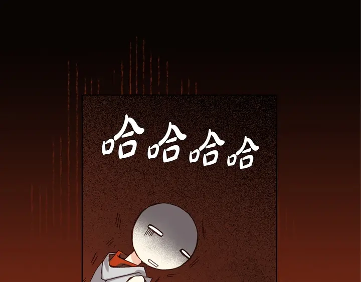 完美无缺的虏获 第26话 大哥的噩梦 第59页
