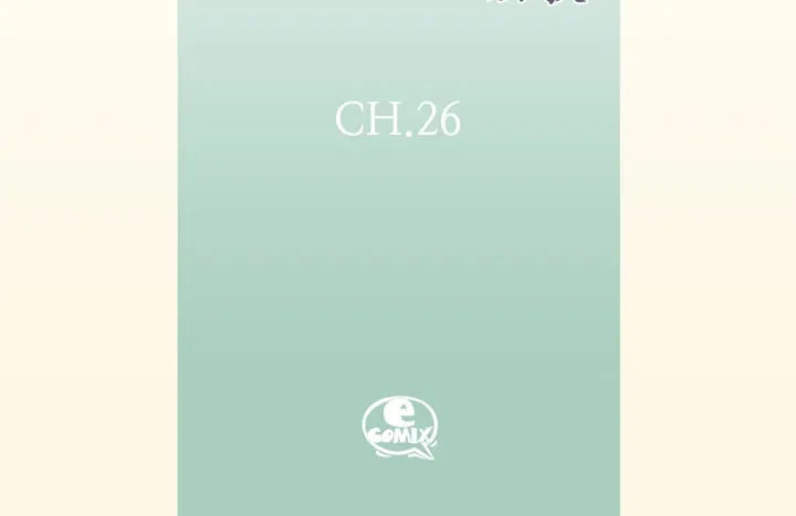 完美无缺的虏获 第26话 大哥的噩梦 第4页