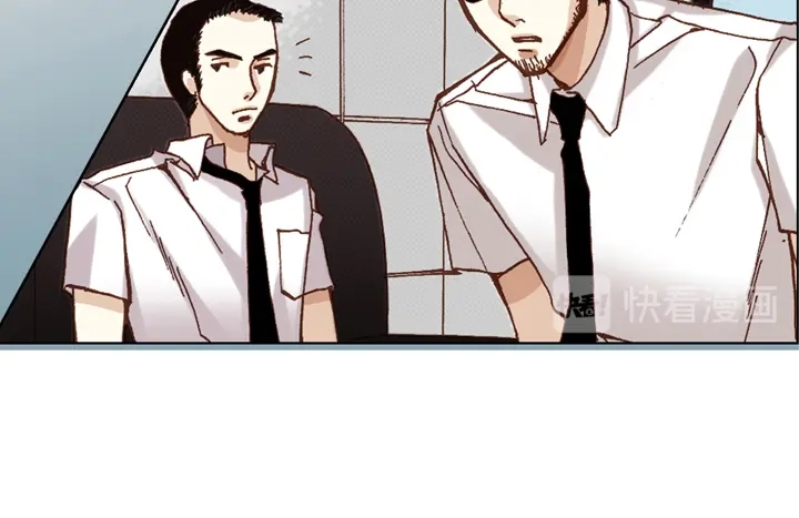 完美无缺的虏获 第26话 大哥的噩梦 第34页