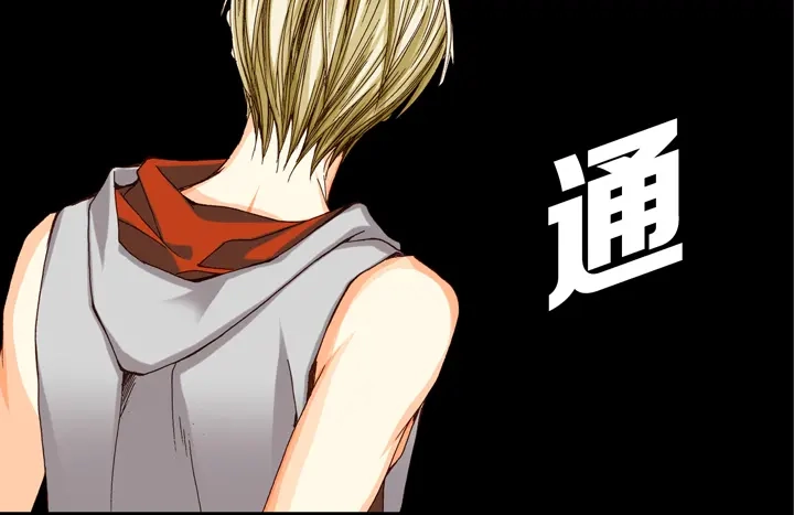 完美无缺的虏获 第26话 大哥的噩梦 第56页