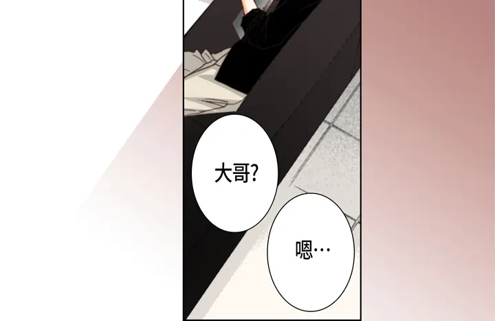 完美无缺的虏获 第26话 大哥的噩梦 第24页