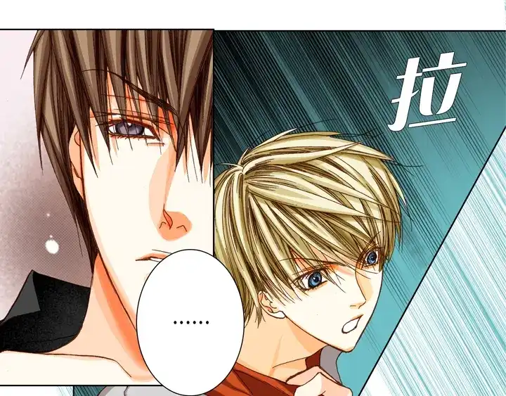 完美无缺的虏获 第26话 大哥的噩梦 第31页