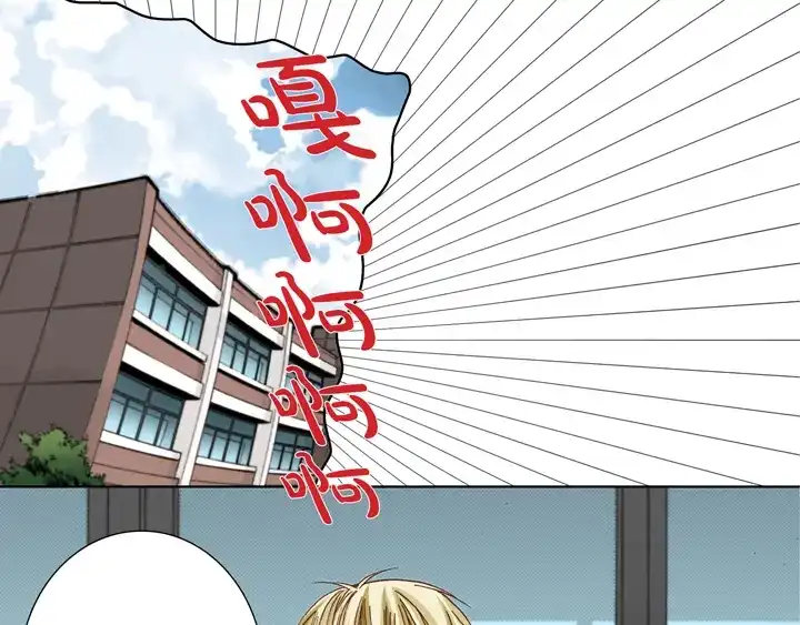 完美无缺的虏获 第27话 回忆 第35页