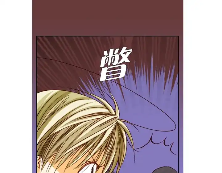 完美无缺的虏获 第27话 回忆 第39页
