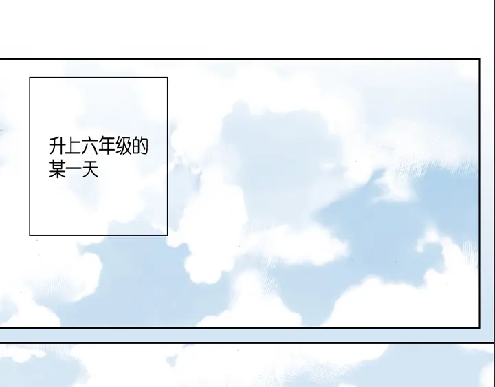 完美无缺的虏获 第27话 回忆 第45页