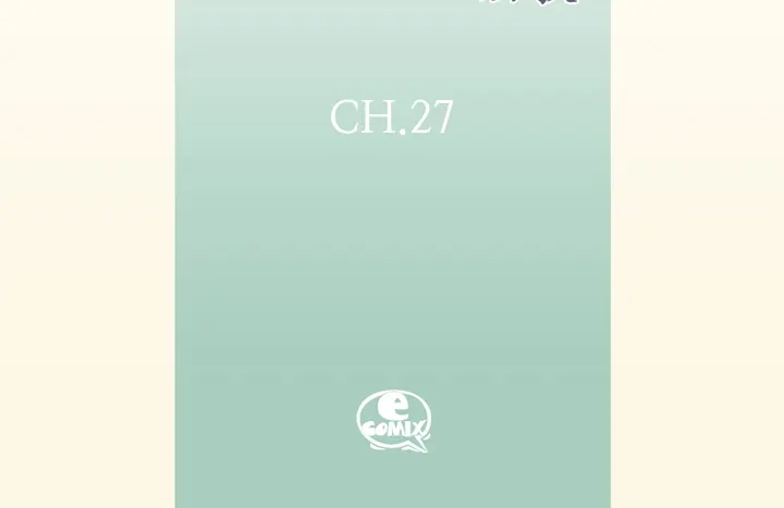 完美无缺的虏获 第27话 回忆 第4页