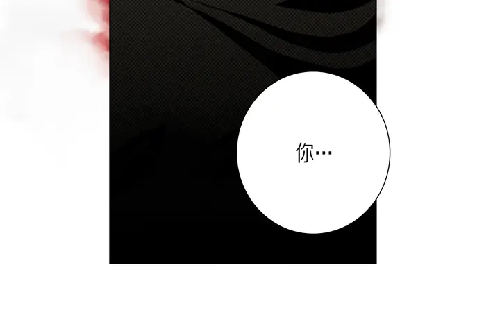 完美无缺的虏获 第28话 我需要他 第12页