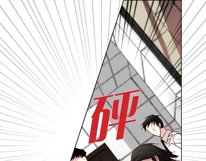完美无缺的虏获 第29话 出大事 第59页
