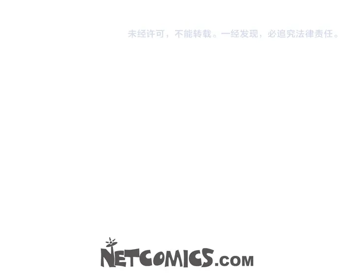 完美无缺的虏获 第3话 当然做 第61页