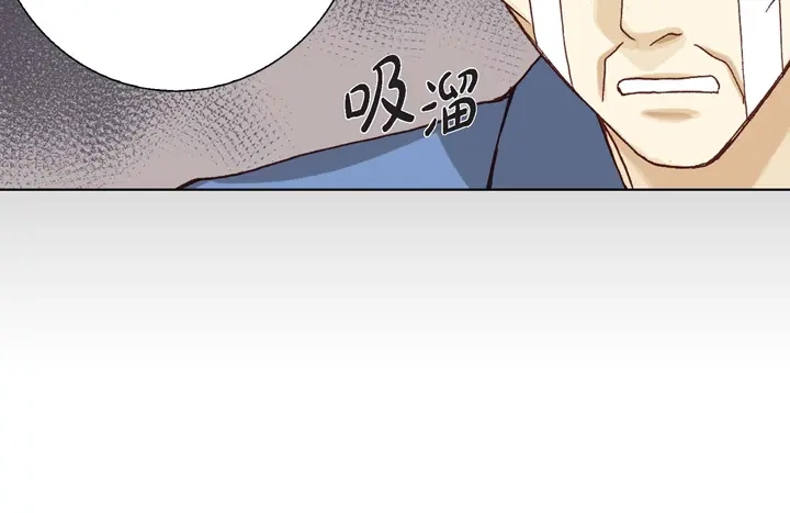 完美无缺的虏获 第3话 当然做 第42页