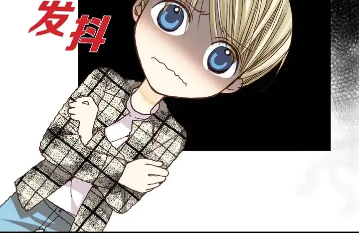 完美无缺的虏获 第3话 当然做 第18页