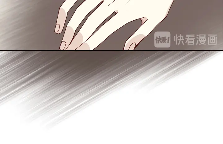 完美无缺的虏获 第30话 背板大哥 第18页