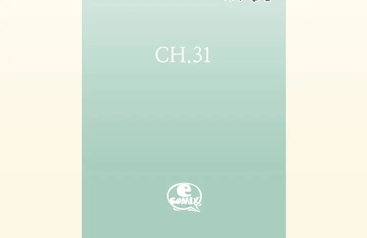 完美无缺的虏获 第31话 该怎么办 第4页
